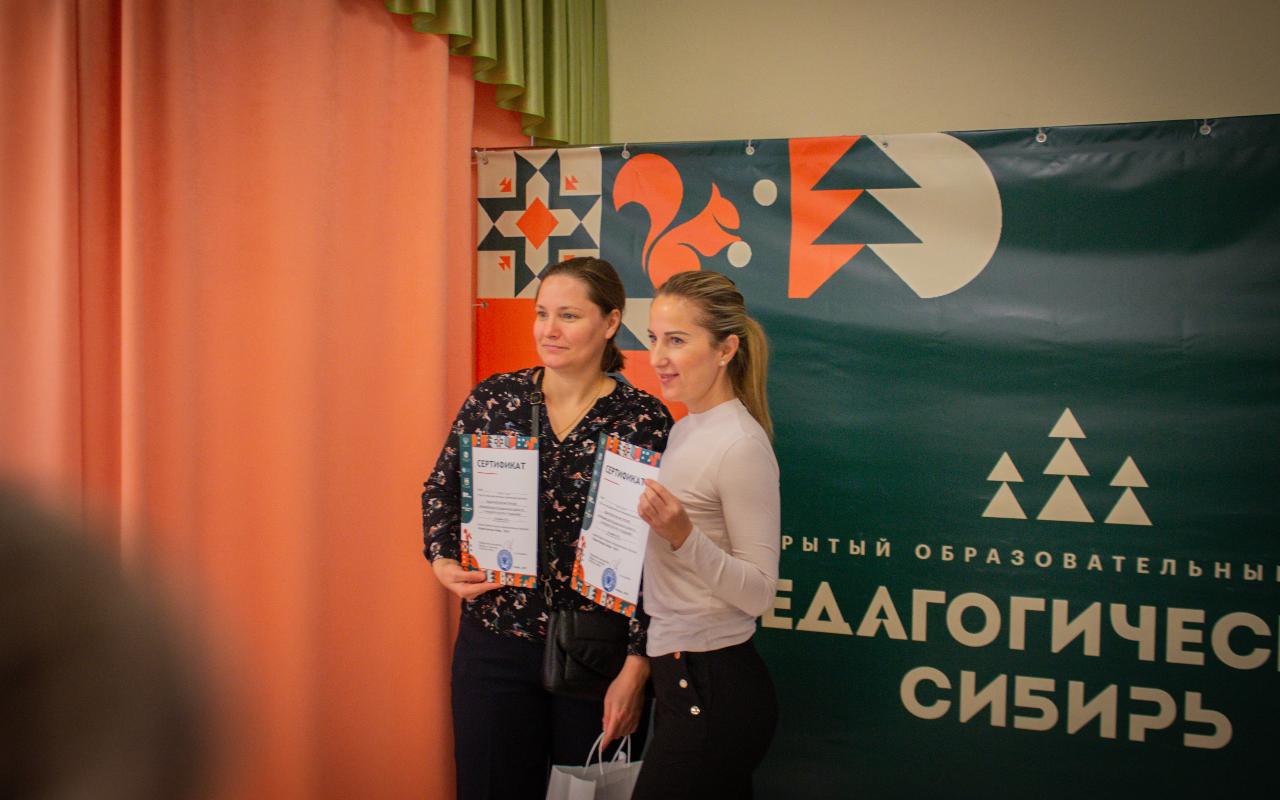 ФОТО к новости: Дневник ПедСибири: в Новосибирске показали, как традиции помогают развивать дошкольников