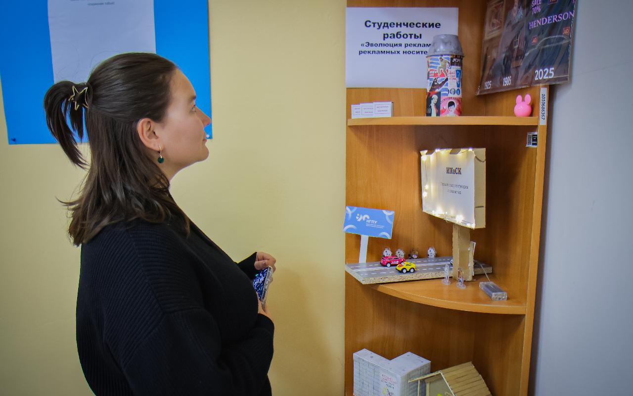 ФОТО к новости: В НГПУ открылся музей рекламы