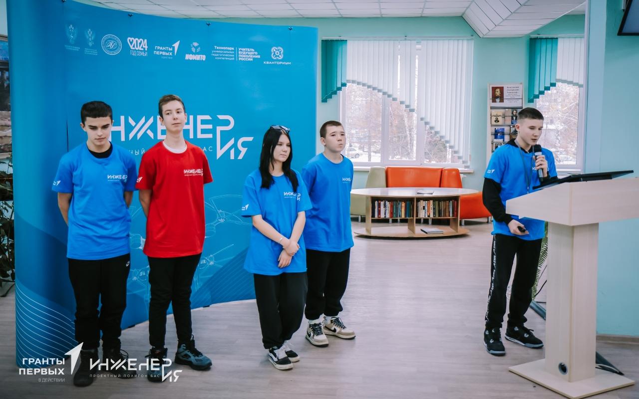 ФОТО к новости: ИНЖЕНЕРиЯ: школьники проложили путь в будущее 