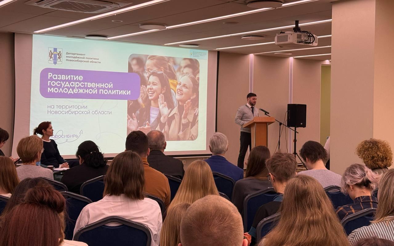 ФОТО к новости: Культура объединяет: в Новосибирске прошла конференция, посвященная дружбе народов  