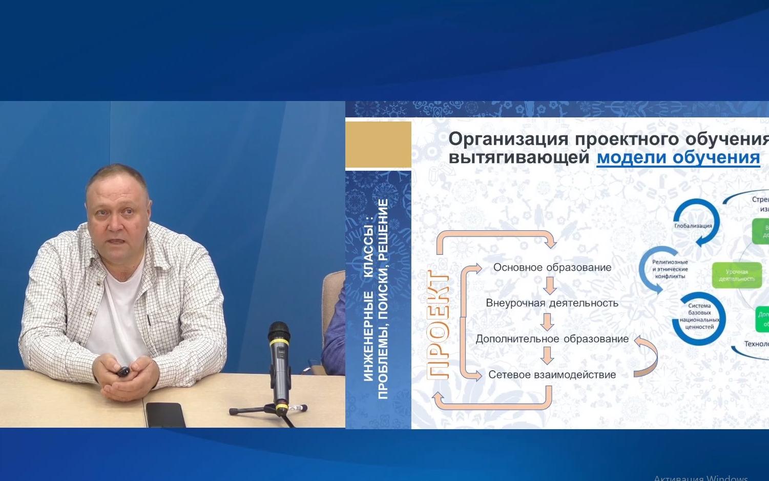 ФОТО к новости: День новых знаний для учителей технологии