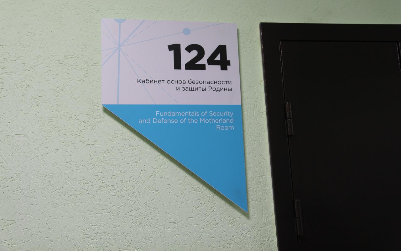 ФОТО к новости: В НГПУ началась подготовка преподавателей-организаторов основ безопасности и защиты Родины
