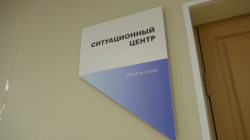 Обновление инфраструктуры коворкинг и ситуационный центр