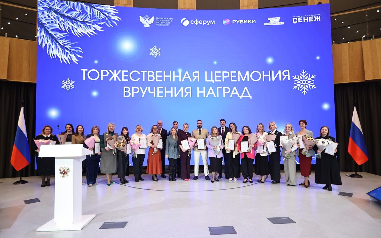 ФОТО к новости: Министр просвещения РФ Сергей Кравцов открыл Всероссийское совещание региональных министров образования