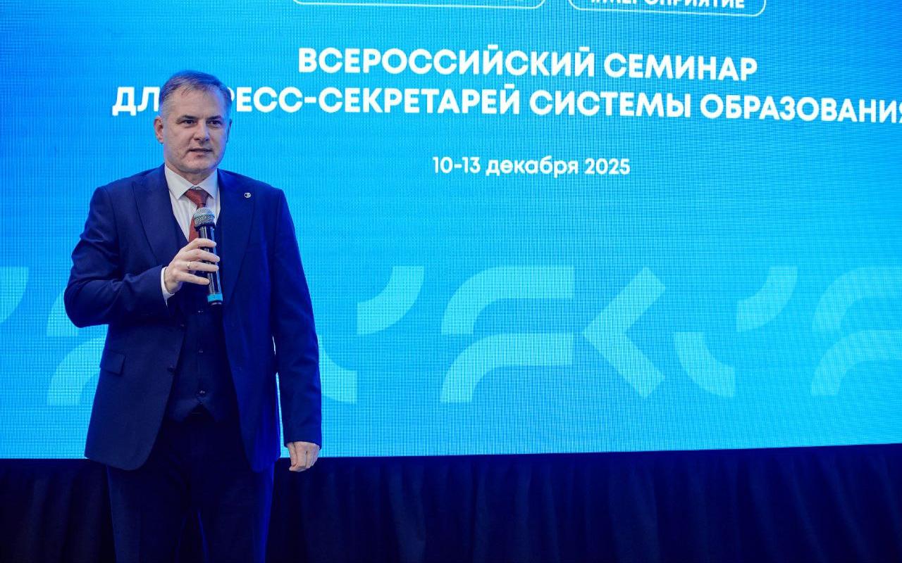 ФОТО к новости: Специалисты НГПУ участвуют во Всероссийском семинаре для пресс-секретарей системы образования