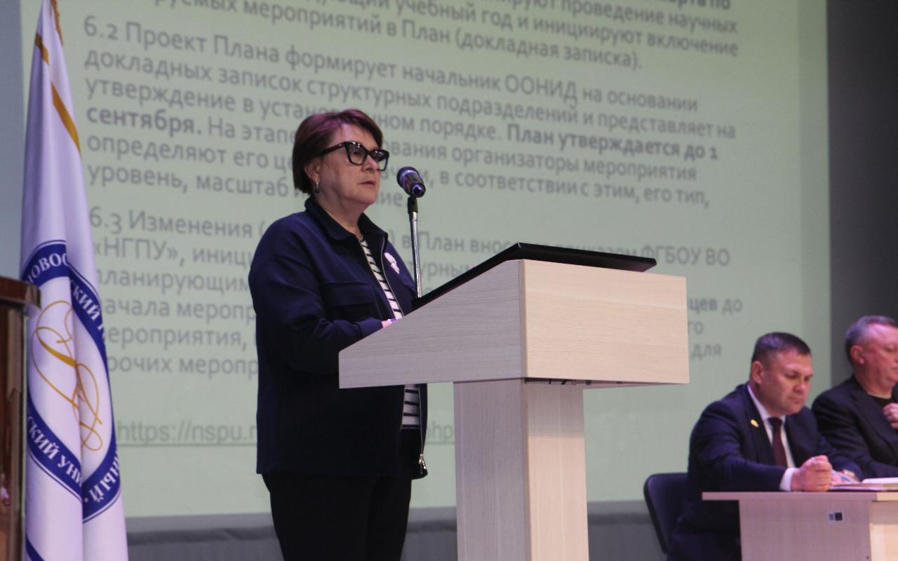 ФОТО к новости: Студенты НГПУ смогут защищать свои бизнес-стартапы как выпускные квалификационные работы