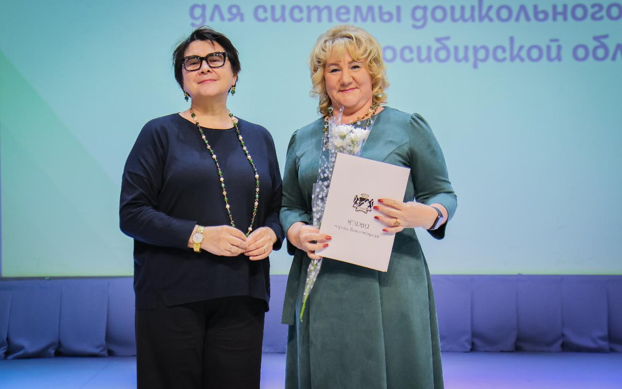 ФОТО к новости: В НГПУ отметили 40-летие подготовки педагогов для системы дошкольного образования