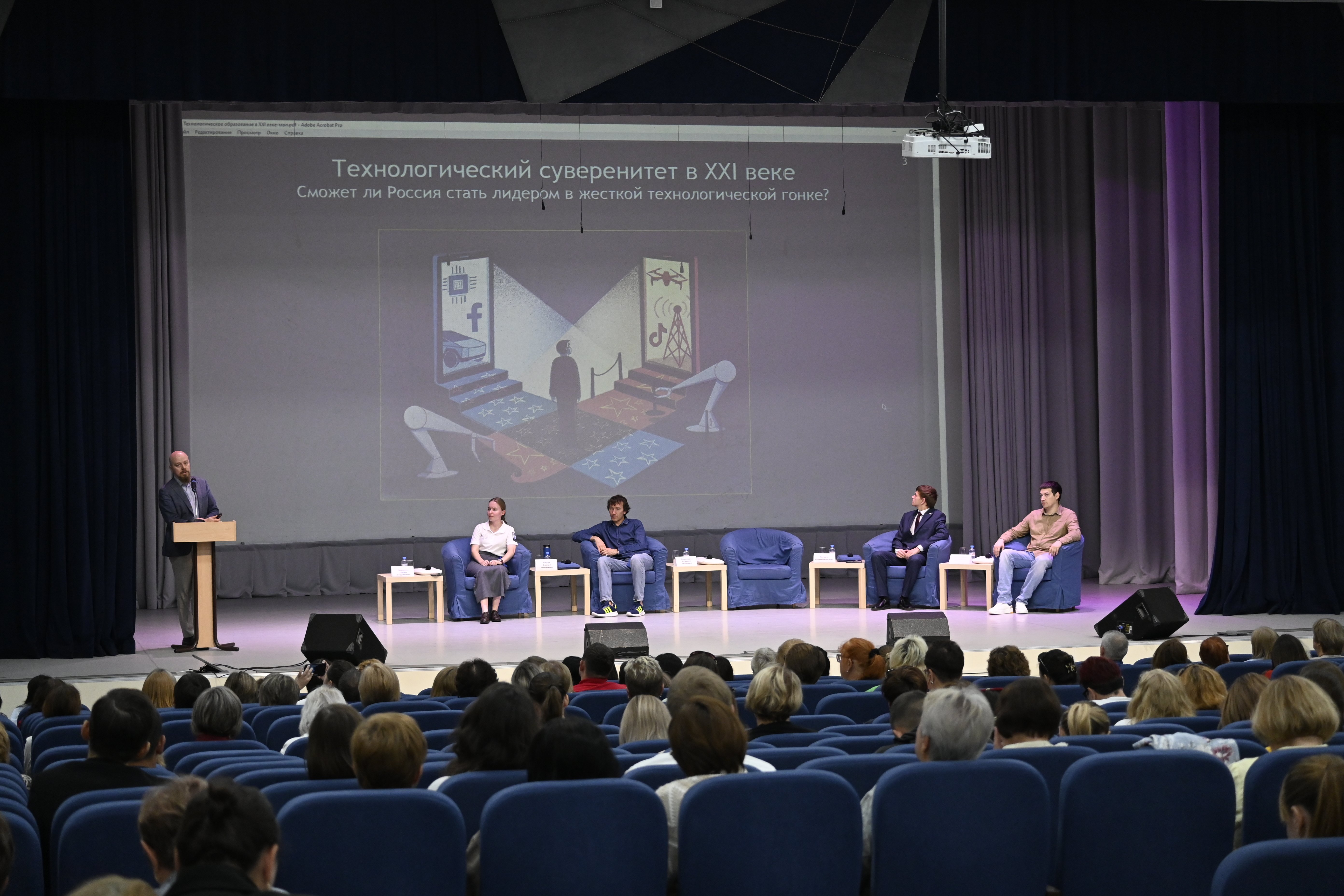 ФОТО к новости: Развернутые ответы на «Большие вызовы» подготовили в НГПУ