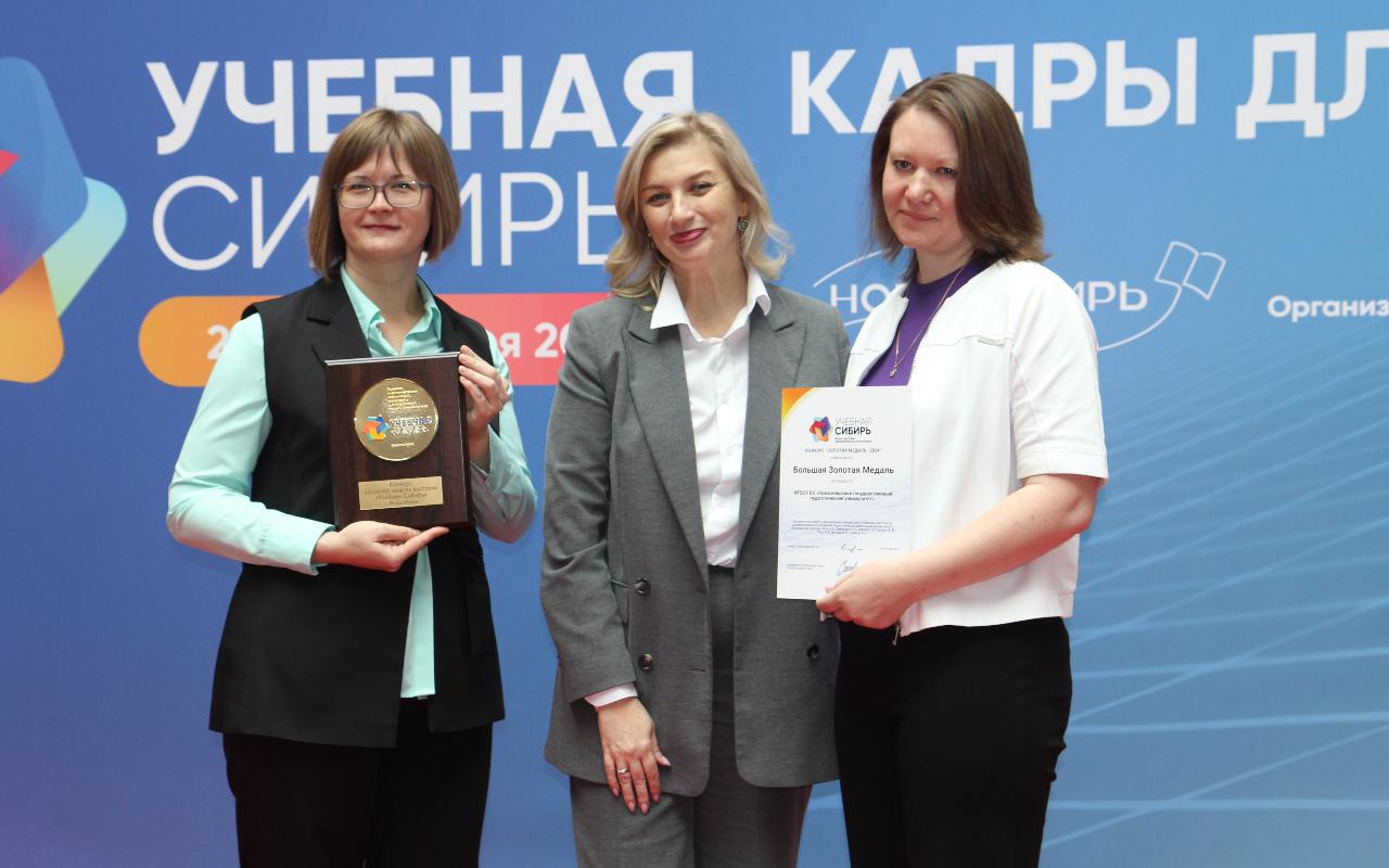 ФОТО к новости: Дневник Учсиба–2024: подведение итогов конкурса и безоговорочный триумф НГПУ! 