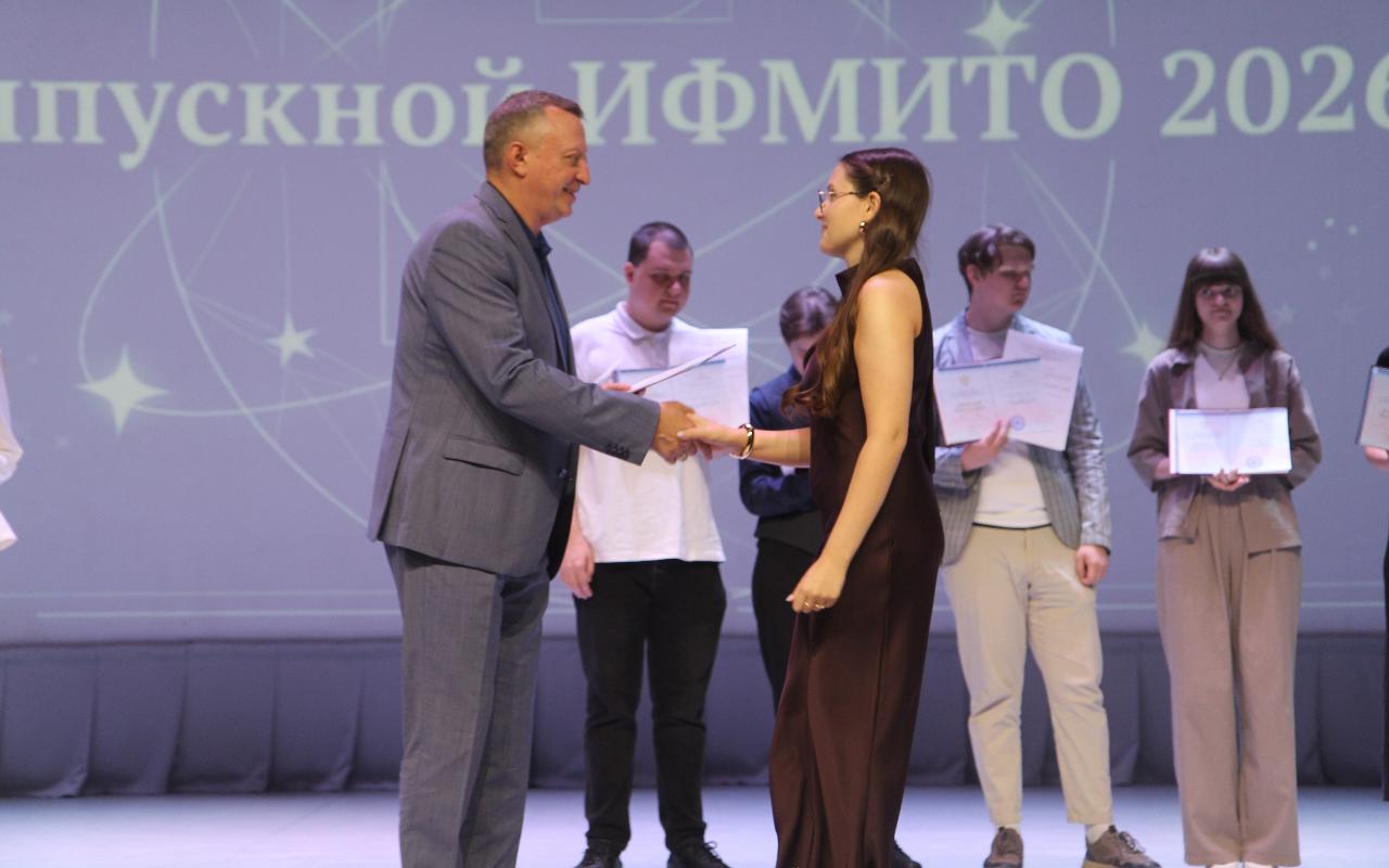 ФОТО к новости: В ИФМИТО - 32 «красных» диплома: НГПУ продолжает чествовать выпускников-2026