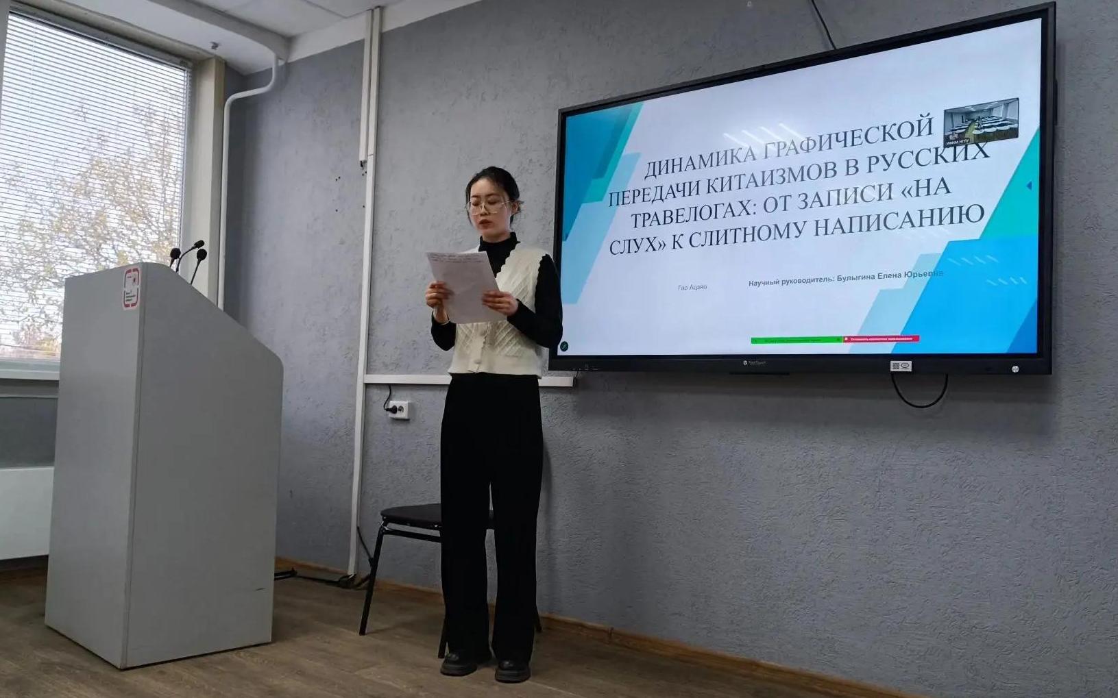 ФОТО к новости: Филология без границ: итоги XXVII научных чтений НГПУ
