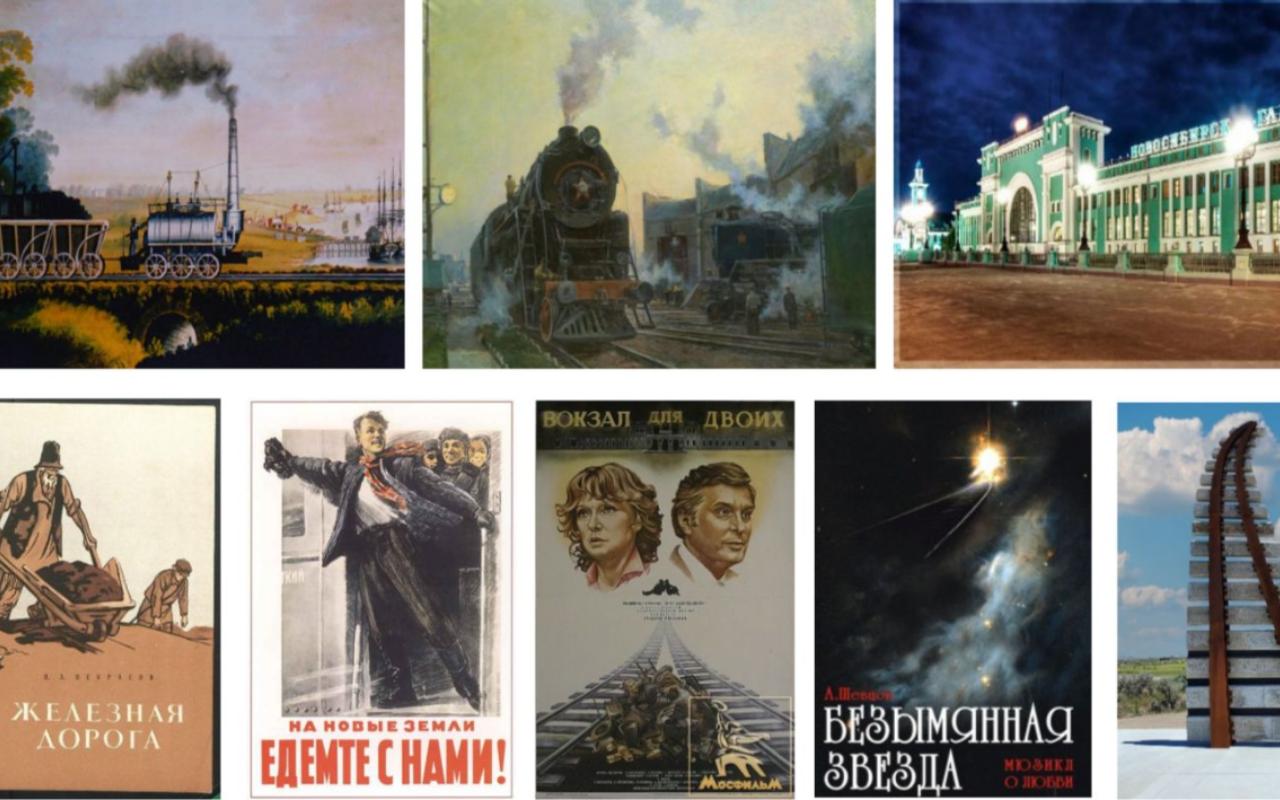 ФОТО к новости: Профессор НГПУ написал книгу о том, как железная дорога стала частью мировой культуры 