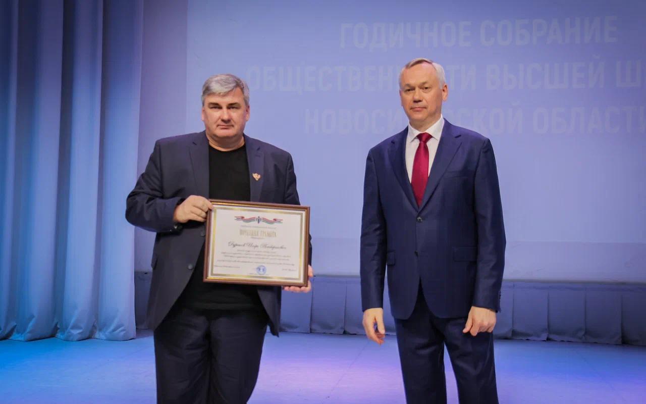 ФОТО к новости: Андрей Травников: «НГПУ становится авторитетной площадкой для вузовского сообщества»