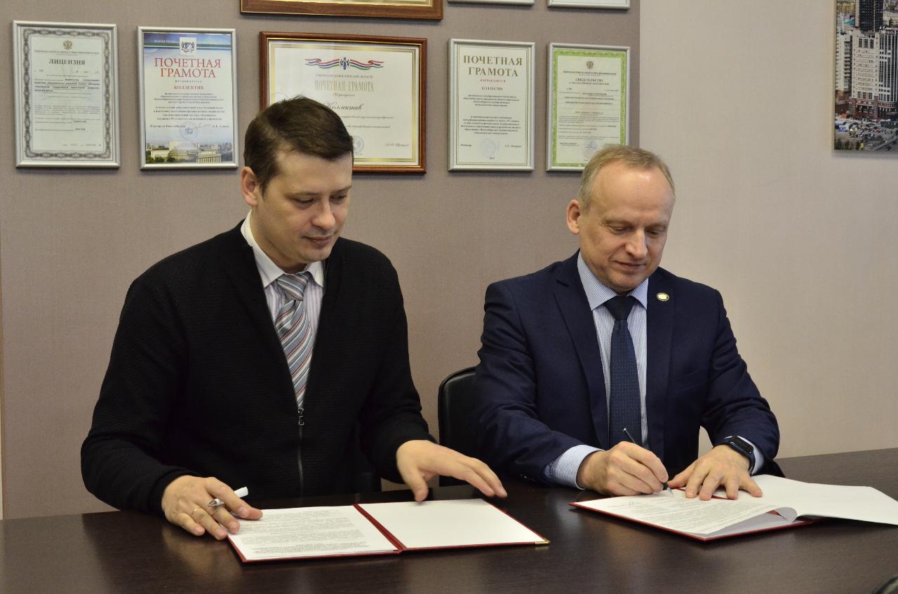 ФОТО к новости: Новосибирский институт современного образования – новый партнер НГПУ
