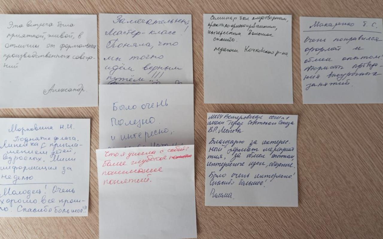 ФОТО к новости: Что самое важное: педагоги Новосибирской области в НГПУ поделились опытом проведения «Разговоров о важном» 