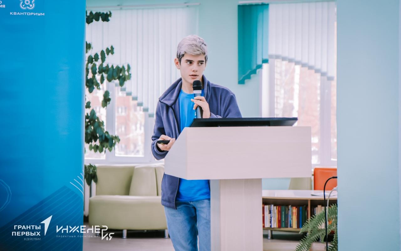 ФОТО к новости: ИНЖЕНЕРиЯ: школьники проложили путь в будущее 