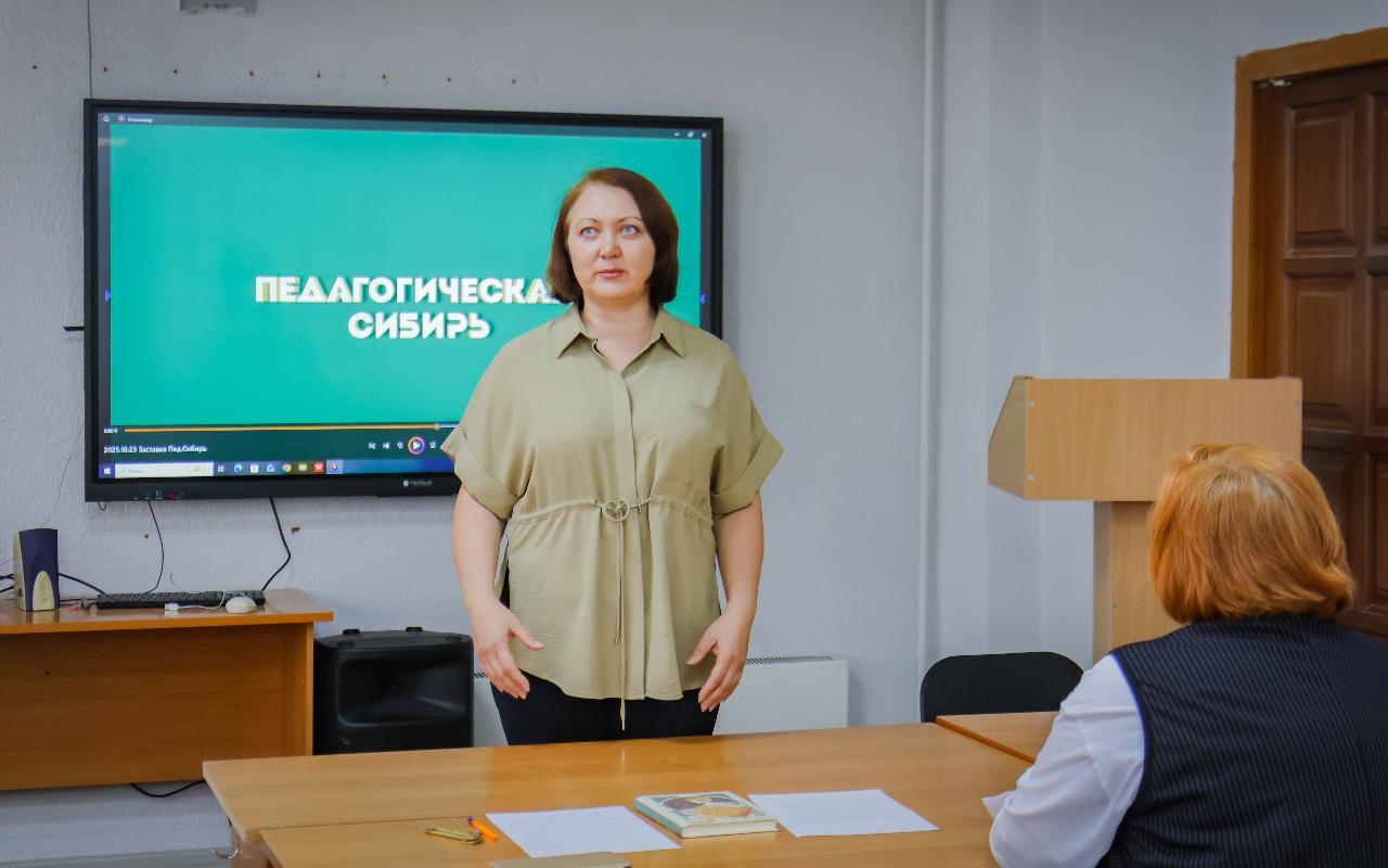 ФОТО к новости: Дневник ПедСибири: как и с чем идти в школу