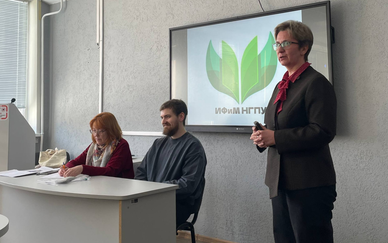 ФОТО к новости: В ИФиМ НГПУ прошла встреча с будущими абитуриентами