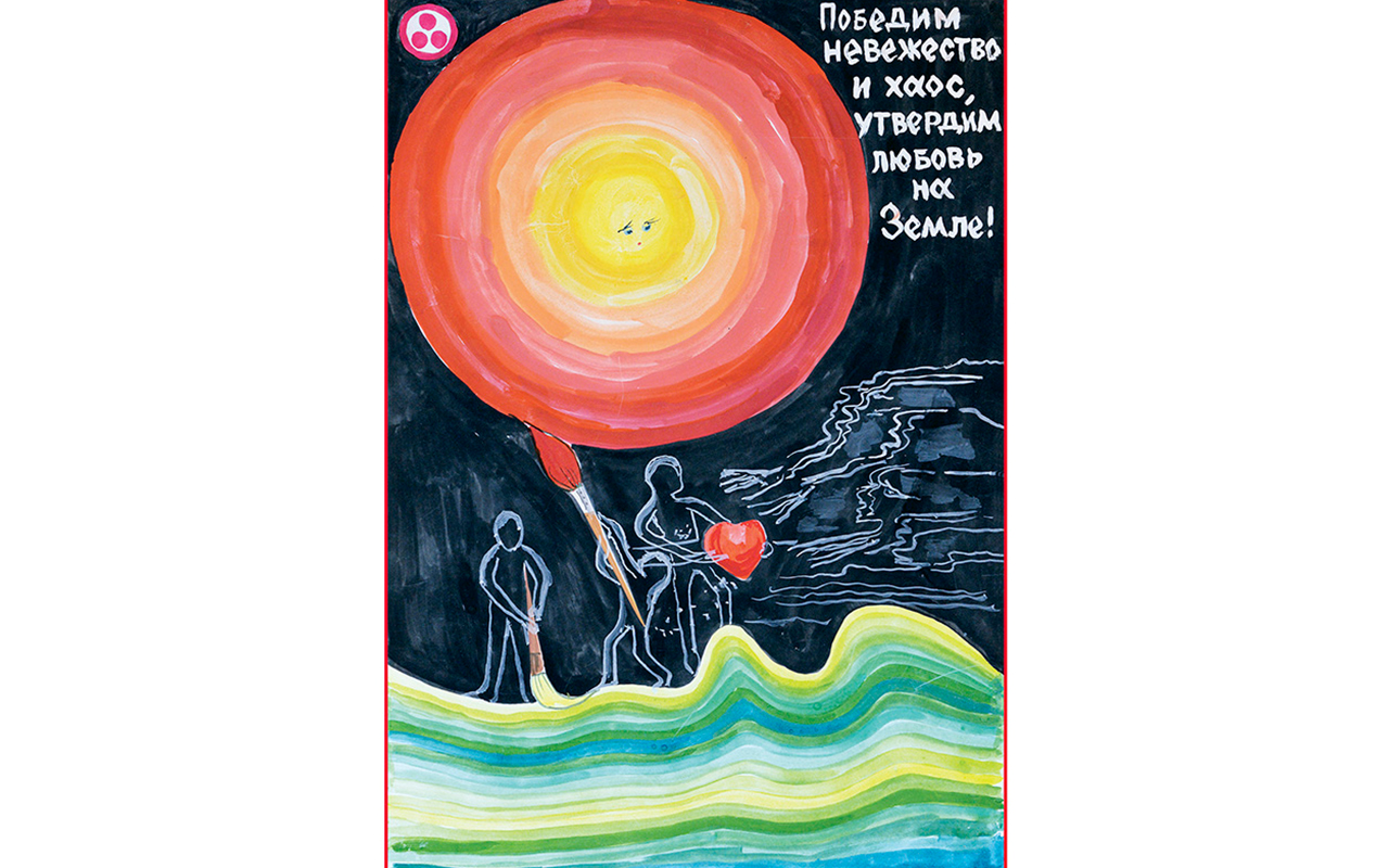 ФОТО к новости: Любовь к родному краю: выставка патриотических плакатов в НГПУ