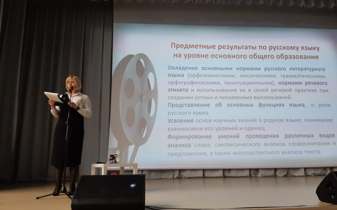 ФОТО к новости: В Кольцово прошла IV Региональная методическая площадка «Урок литературы: классика и современность»