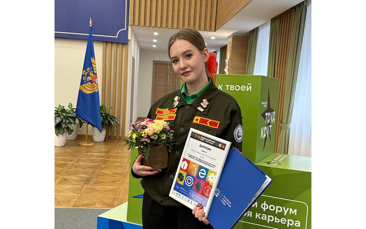 ФОТО к новости: Штаб студенческих отрядов НГПУ получил награду на Всероссийском слёте студенческих отрядов