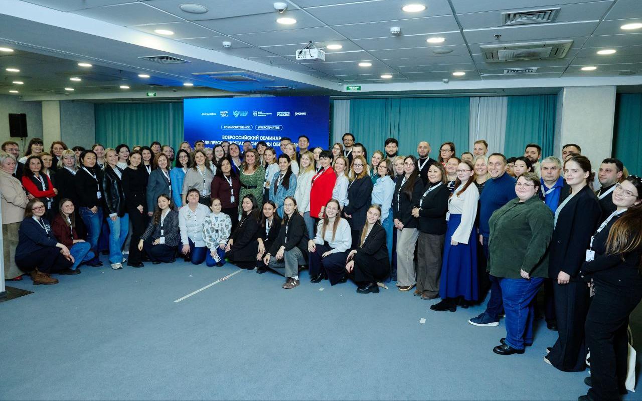 ФОТО к новости: Специалисты НГПУ участвуют во Всероссийском семинаре для пресс-секретарей системы образования