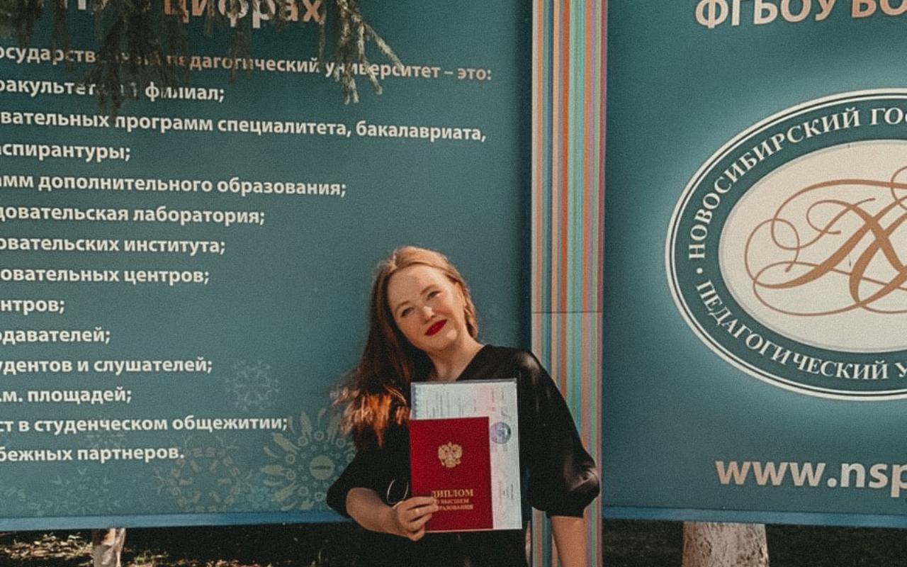 ФОТО к новости: Выпускники НГПУ получают дипломы
