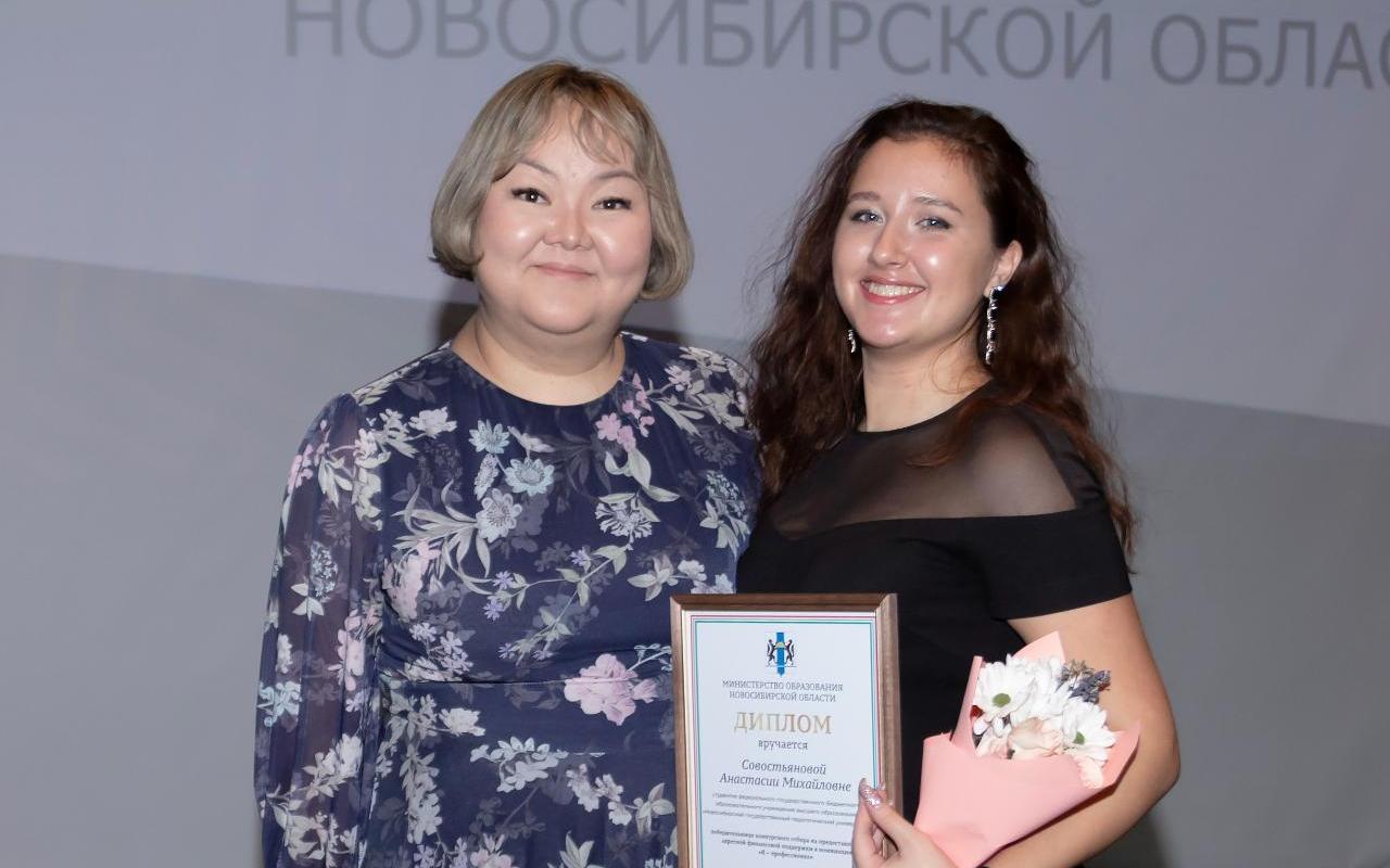 ФОТО к новости: Таланты студентов НГПУ отмечены стипендией Губернатора Новосибирской области