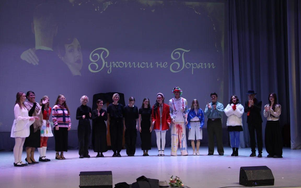 ФОТО к новости: «Рукописи не горят»: вечер Булгакова в НГПУ