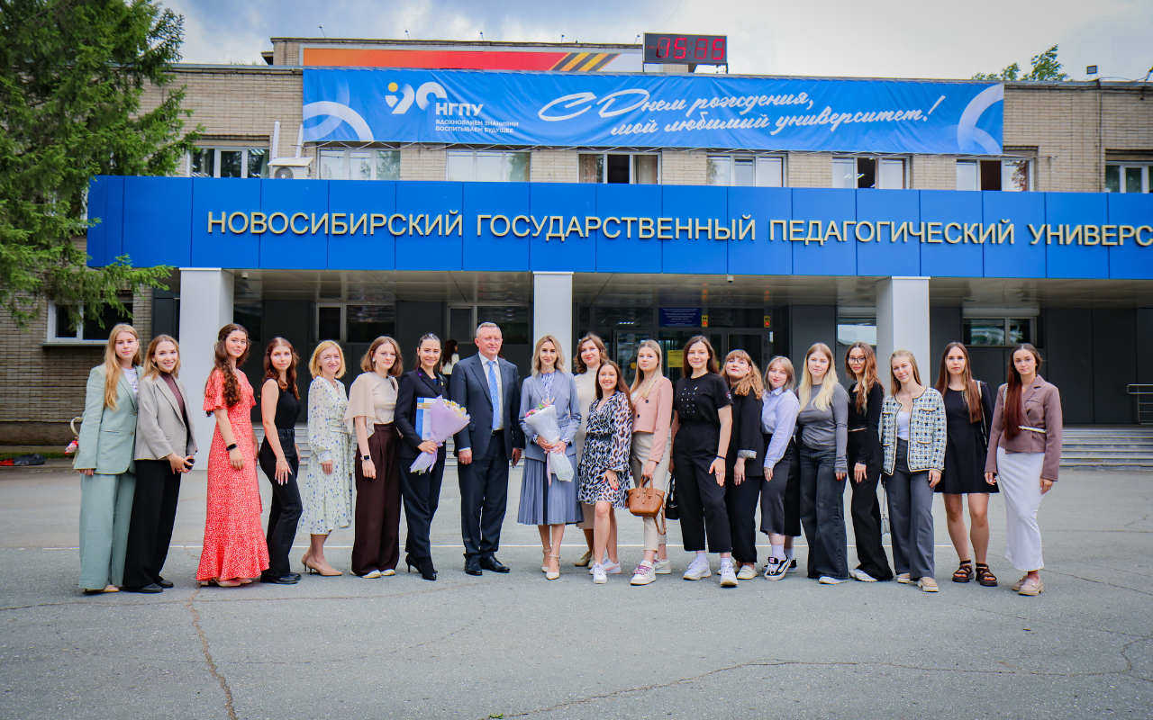 ФОТО к новости: «Гордость НГПУ — будущее России»: в университете состоялся первый ректорский приём для отличников и целевиков выпуска-2025