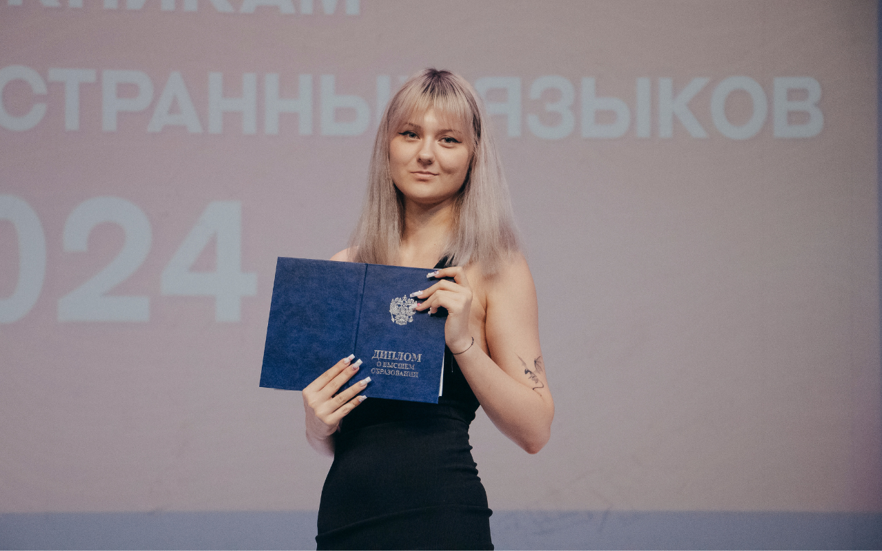 ФОТО к новости: Начало большого пути: в НГПУ вручены дипломы выпускникам факультета иностранных языков