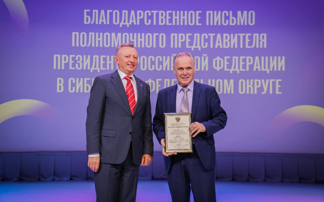 ФОТО к новости: Награды за профессионализм и подвижничество: в НГПУ прошел праздничный концерт к Дню Учителя