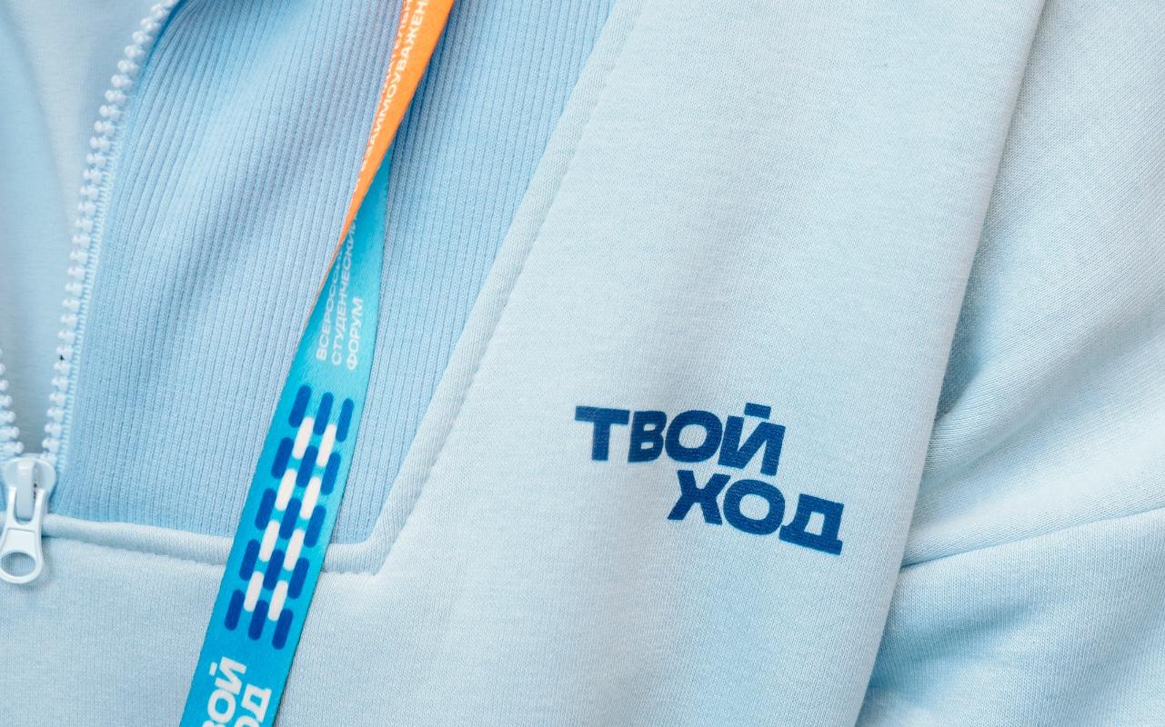 ФОТО к новости: Студенты НГПУ — среди победителей Всероссийского проекта «Твой ход»