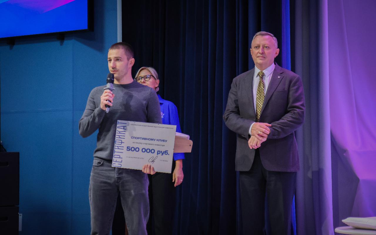 ФОТО к новости: Как стать героем спорта: олимпийские легенды раскрыли секреты студентам НГПУ