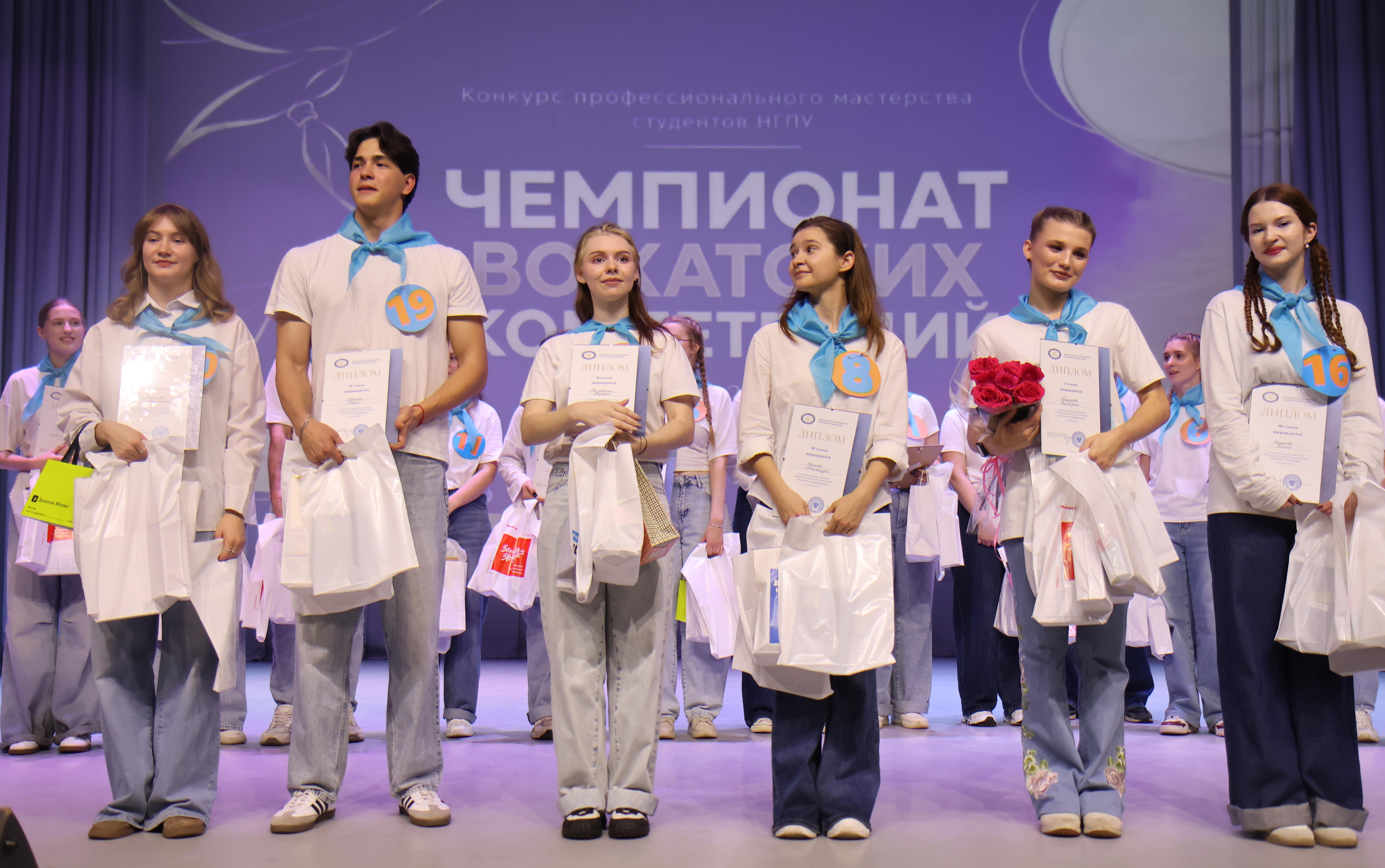 ФОТО к новости: Дирижёр отряда: в НГПУ состоялся Чемпионат вожатских компетенций