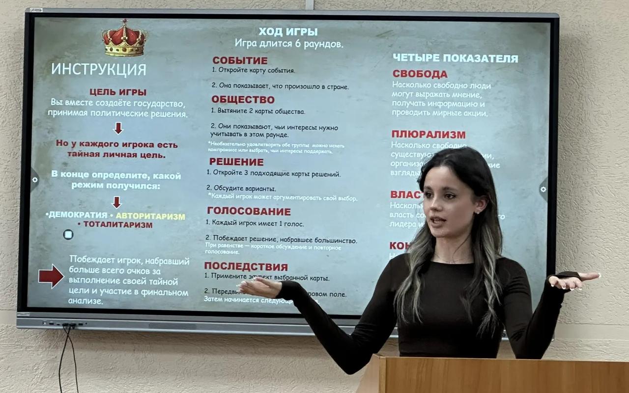 ФОТО к новости: В ИИГСО НГПУ прошел демонстрационный экзамен для будущих педагогов-историков