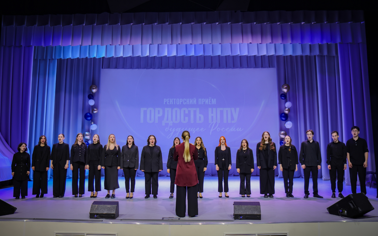 ФОТО к новости: «Гордость НГПУ — будущее России»: в университете состоялся первый ректорский приём для отличников и целевиков выпуска-2025