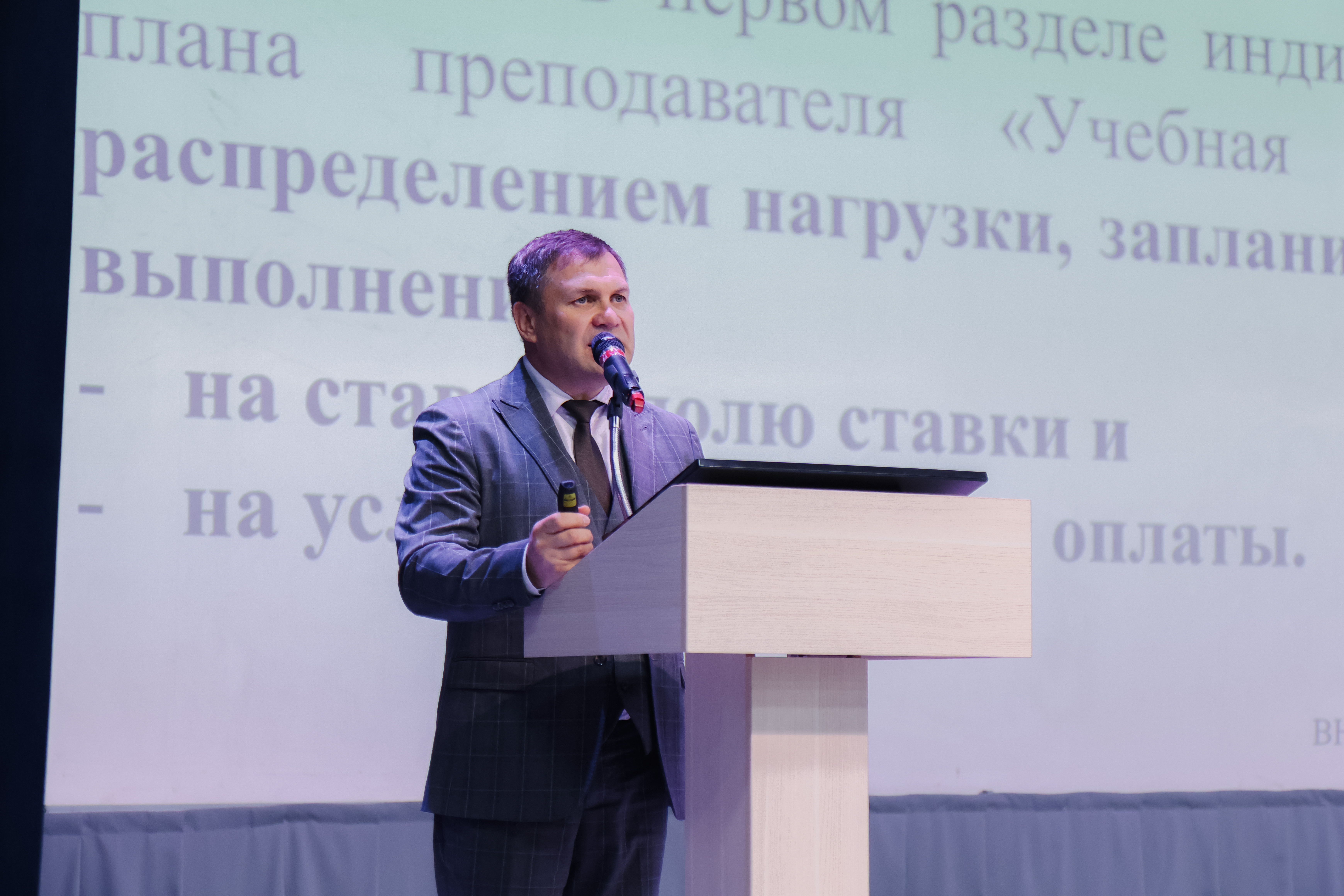 ФОТО к новости: В НГПУ прошло очередное производственное совещание