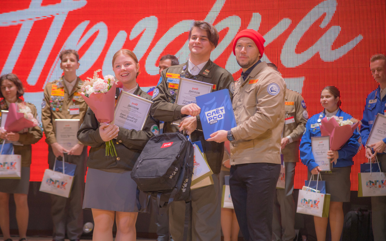Сила команды и творческий подход: студенты НГПУ выступили на Всероссийском слёте студенческих отрядов