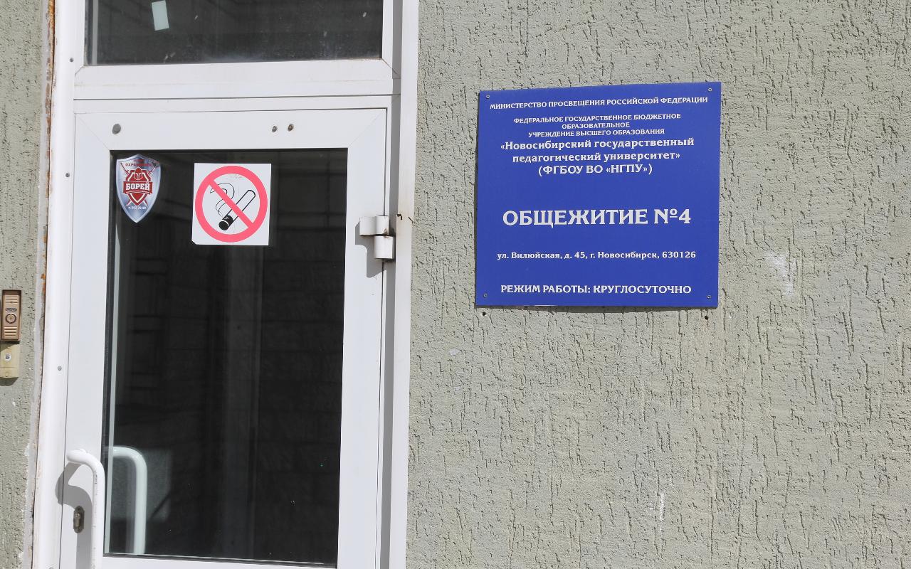 ФОТО к новости: Ректор Сергей Нелюбов: «Студенты НГПУ должны проживать в комфортных условиях»