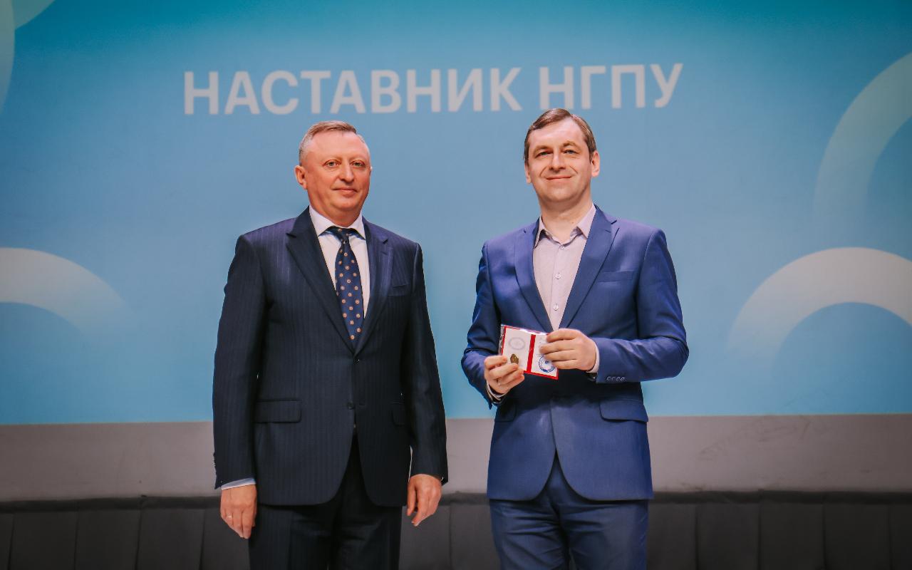ФОТО к новости: Ключевая задача – усиление взаимодействия с регионом: в НГПУ обсудили приоритетные направления деятельности в 2025 году