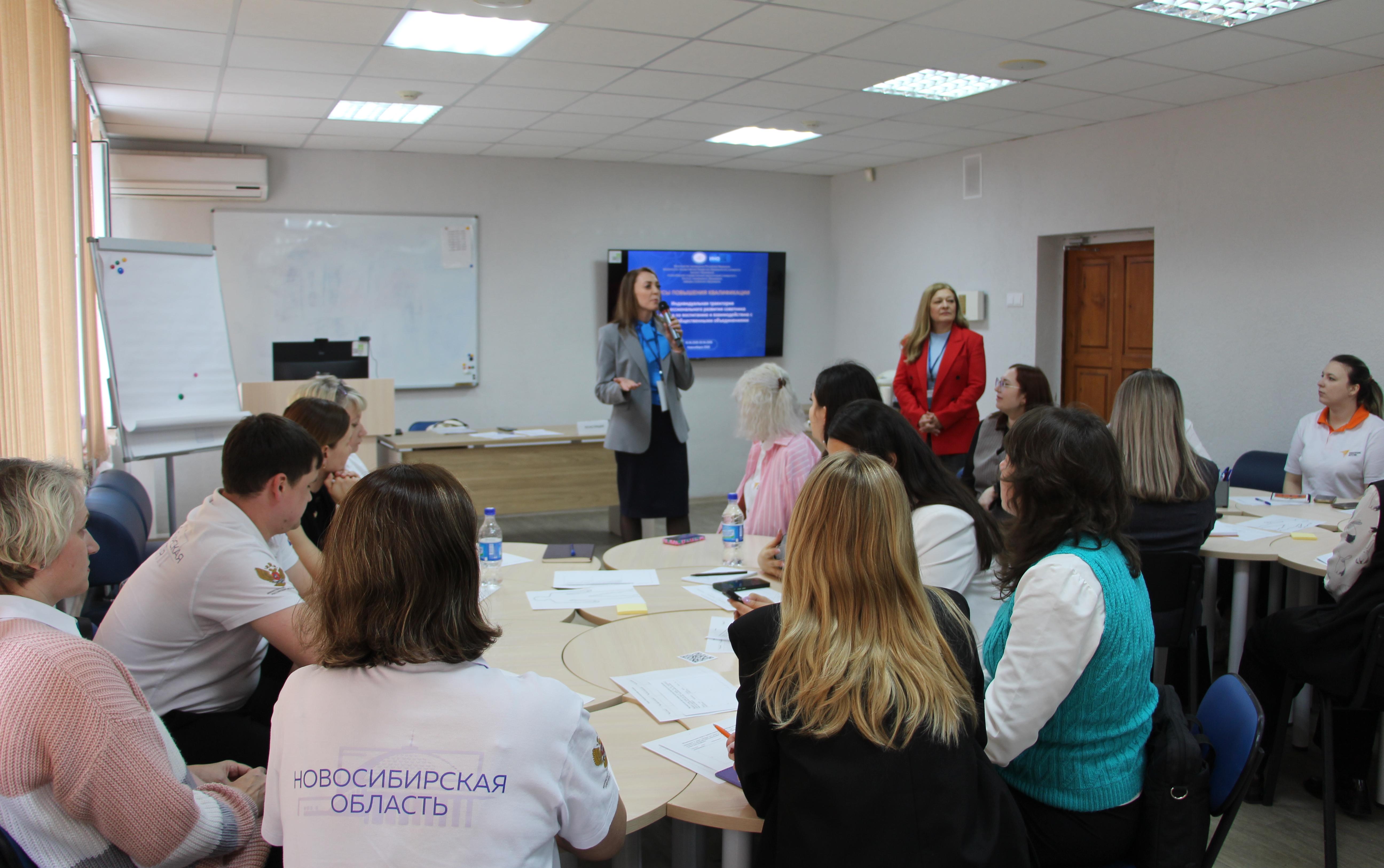 ФОТО к новости: В НГПУ началось обучение советников директора из школ Новосибирска и области
