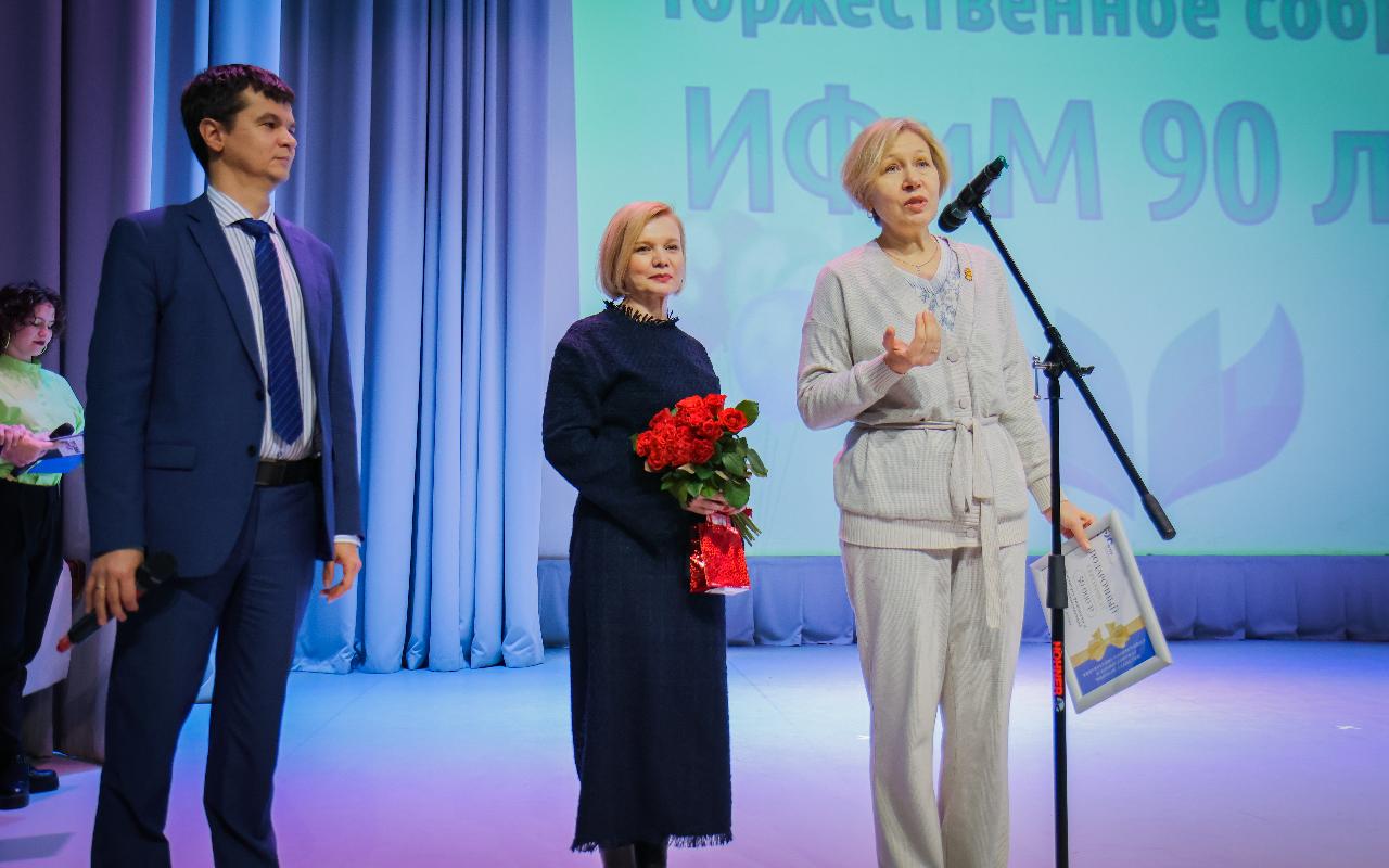 ФОТО к новости: Институт филологии и медиакоммуникаций НГПУ отметил 90-летний юбилей