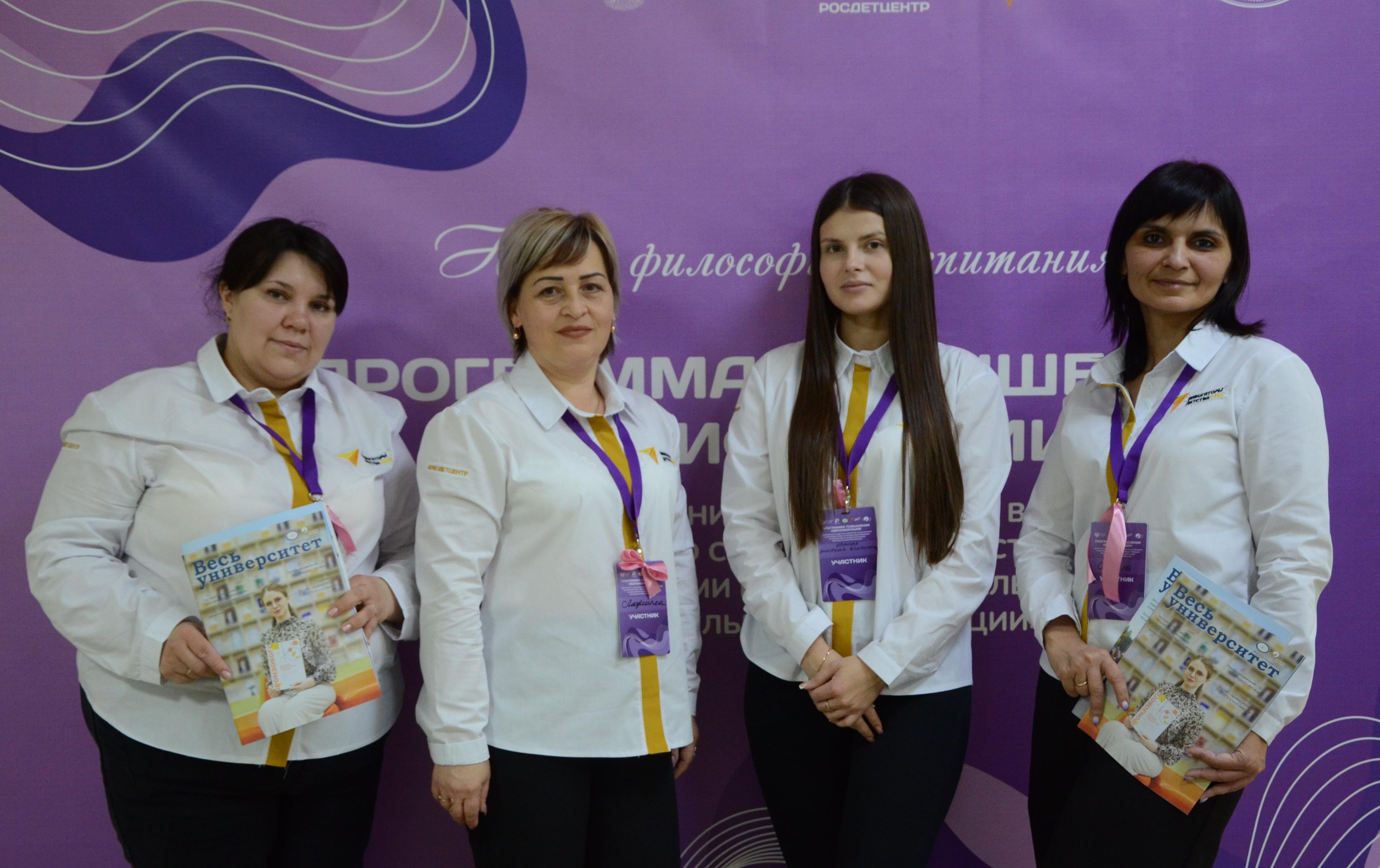 ФОТО к новости: Обучение советников по воспитанию: решаем большие задачи