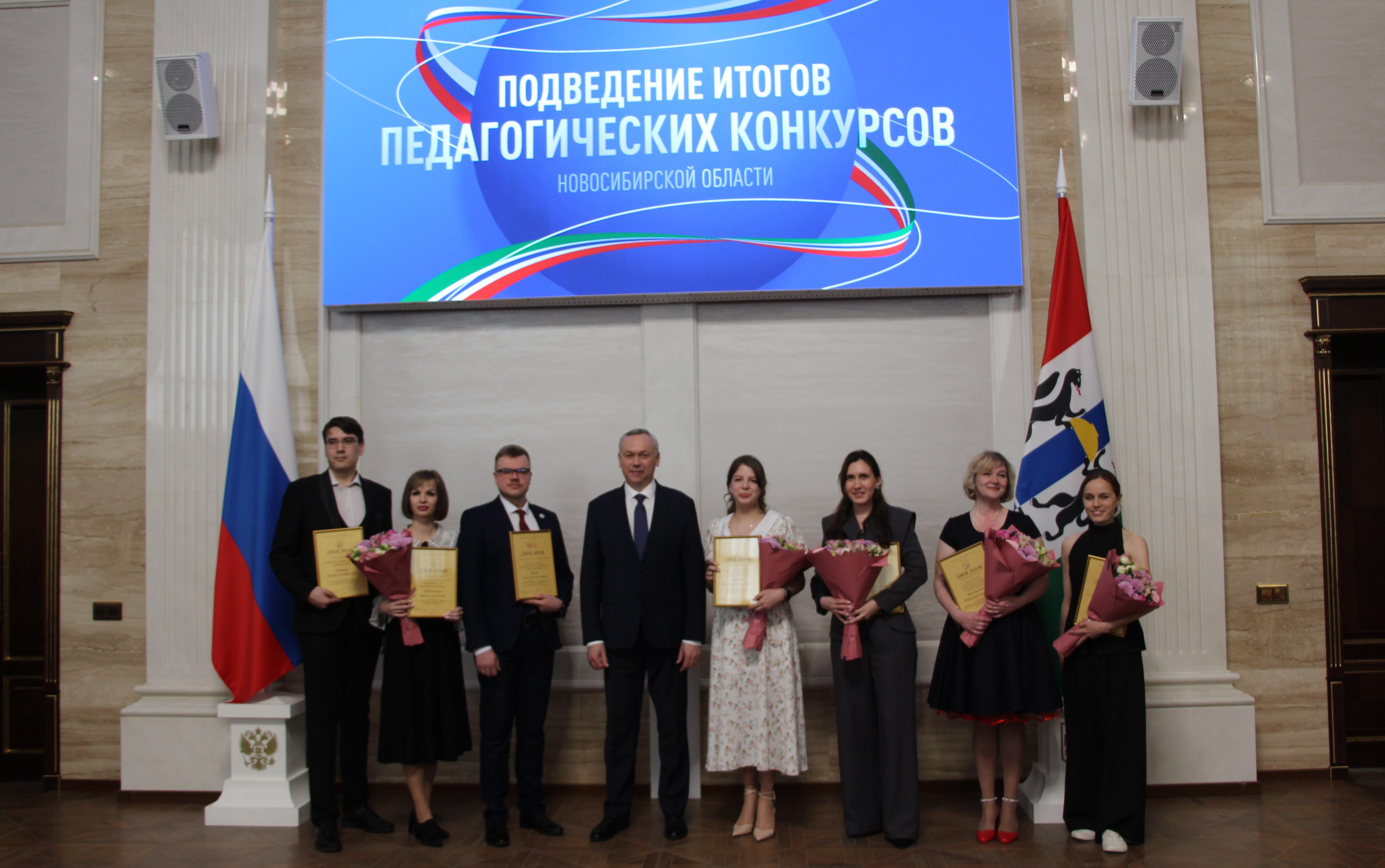 ФОТО к новости: Абсолютным победителем регионального этапа конкурса «Учитель года» стал выпускник ИЕСЭН НГПУ