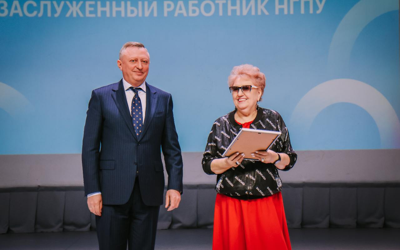 НГПУ поздравляет Наталью Николаевну Журавлёву с 40-летием работы в университете