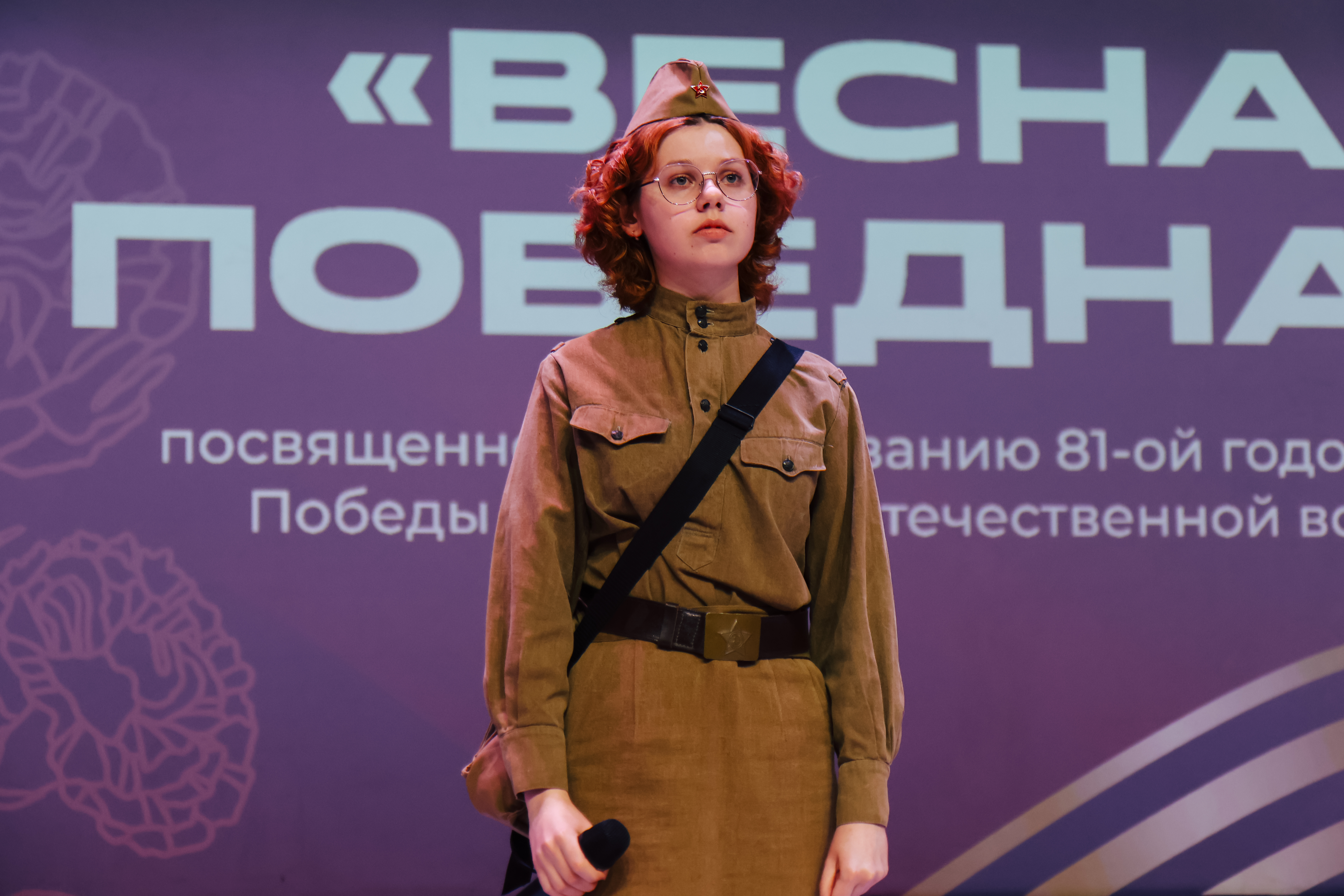 ФОТО к новости: В НГПУ прошло торжественное собрание-концерт к 81-й годовщине Победы в Великой Отечественной войне