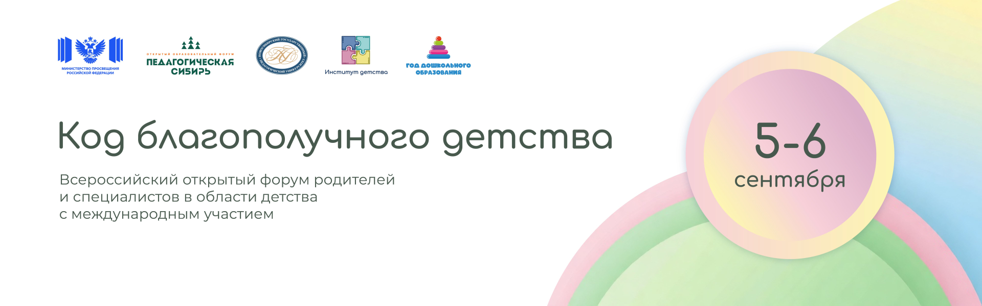 Зарегистрироваться