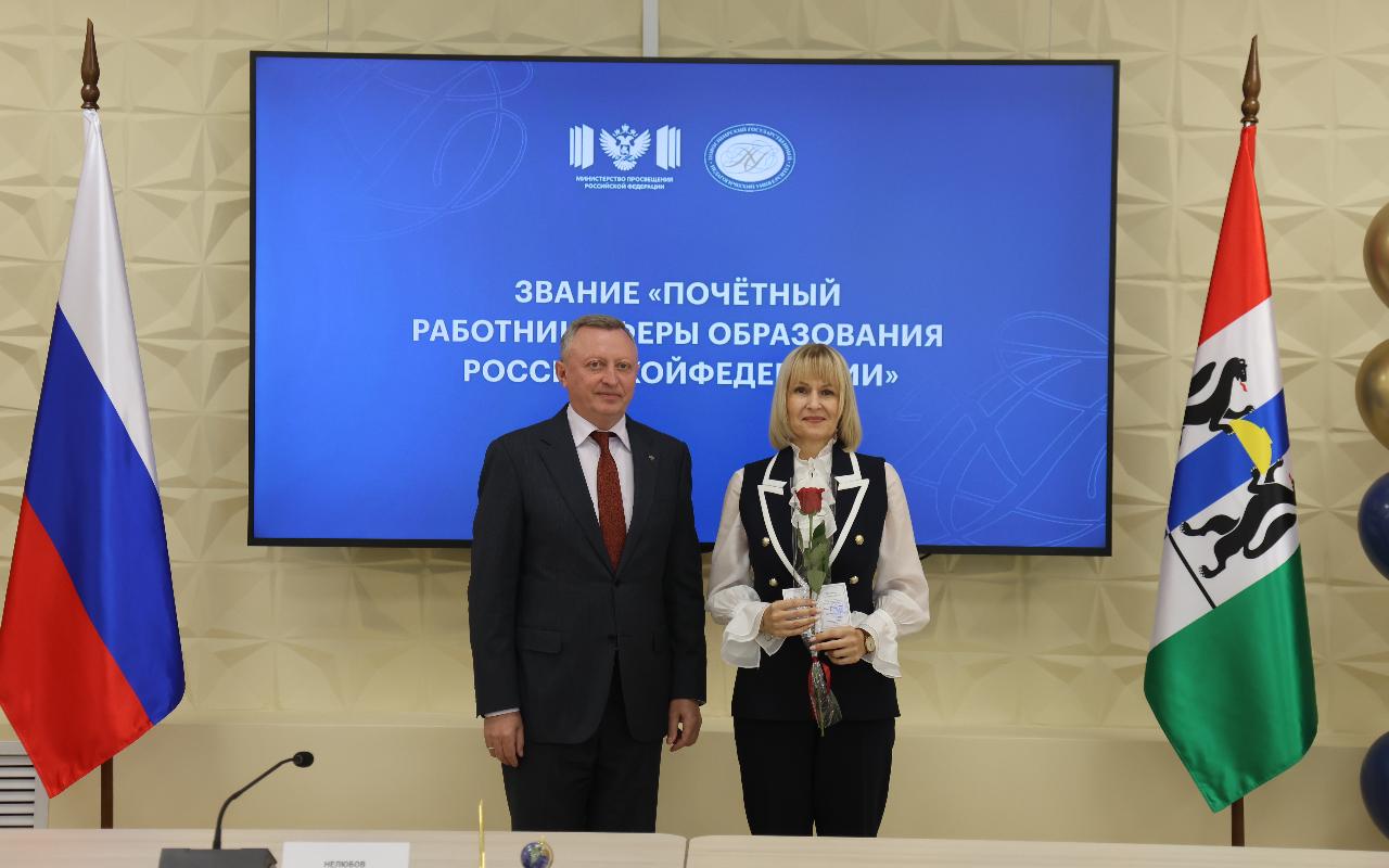 ФОТО к новости: Гордость университета: лучшие педагогические работники НГПУ удостоены наград и почетных званий Минпросвещения России