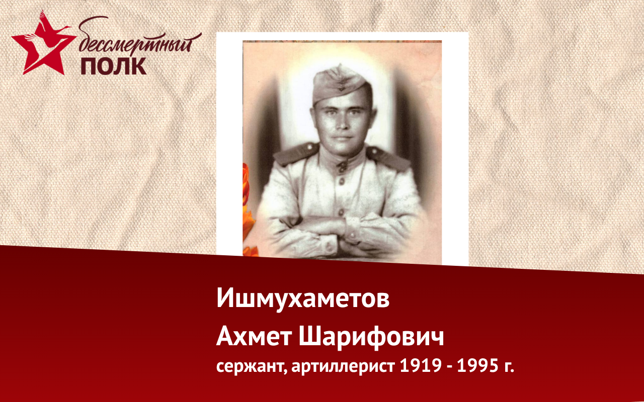 ФОТО к новости: «Бессмертный полк НГПУ»: память, которая живет в сердцах